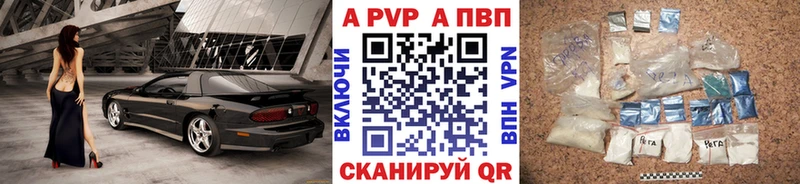 Alpha-PVP Crystall  гидра ссылки  Афипский  где можно купить  