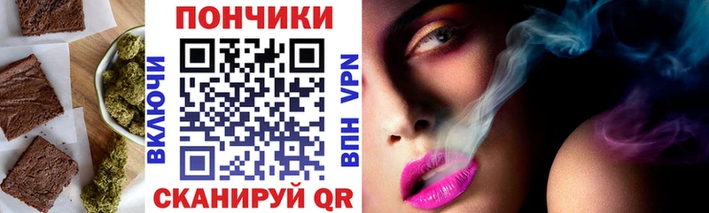 Еда ТГК марихуана  Афипский 