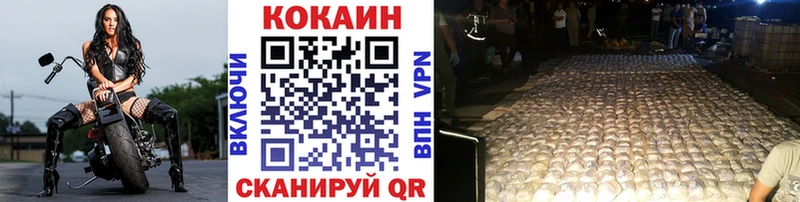 Кокаин FishScale  Афипский 