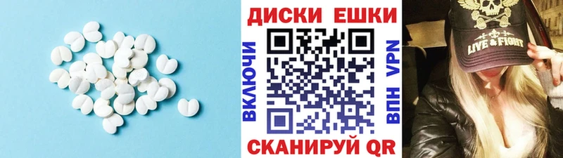 Ecstasy 280 MDMA  Афипский 