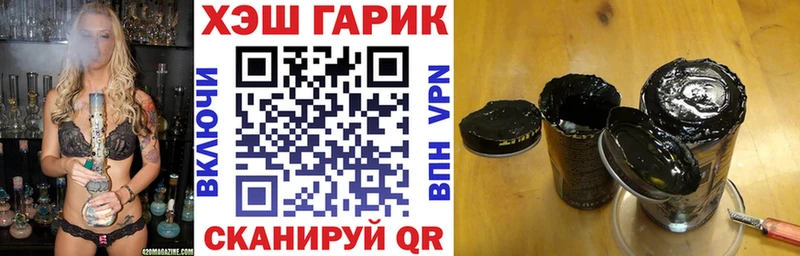 ГАШ ice o lator  где купить наркотик  Афипский 