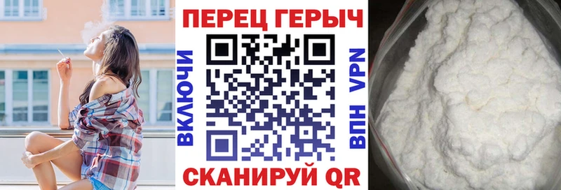 Героин белый  Афипский 
