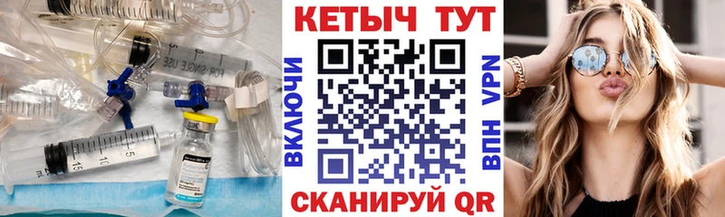 цены наркотик Афипский КЕТАМИН ketamine