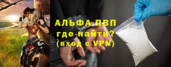 прущая мука Верея