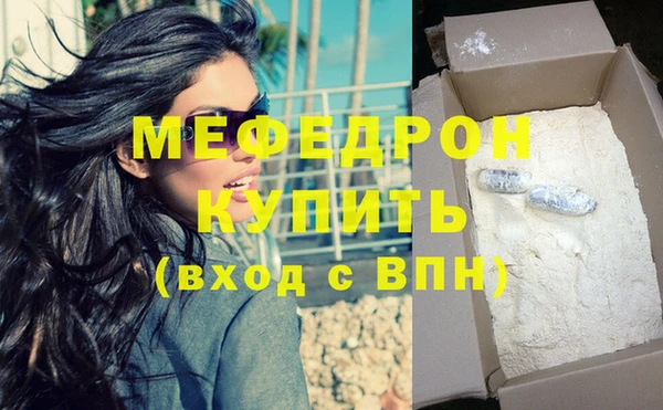 герыч Володарск