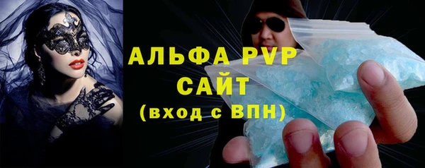 jwh Волоколамск