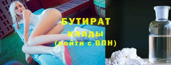 jwh Волоколамск