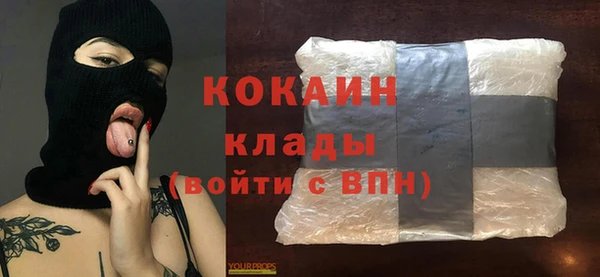 бошки Волосово
