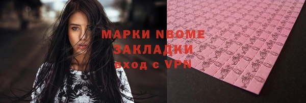 марки lsd Верхний Тагил