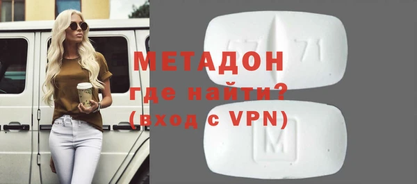 бошки Волосово