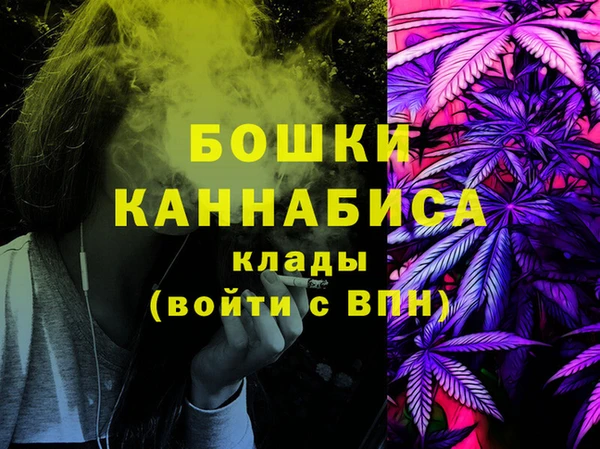 бошки Волосово