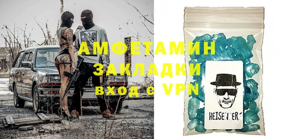 бошки Волосово