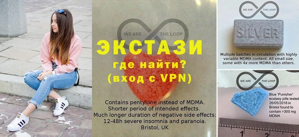марки lsd Верхний Тагил