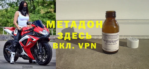 jwh Волоколамск