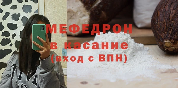 герыч Володарск