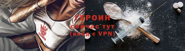 герыч Володарск