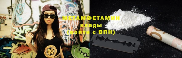 jwh Волоколамск