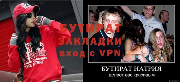 герыч Володарск
