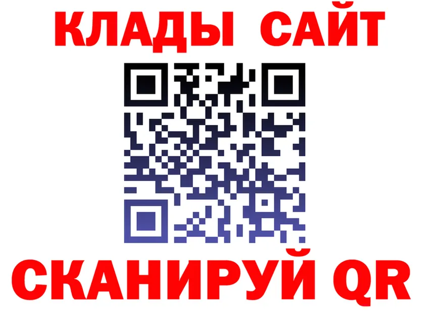 A-PVP крисы CK ТОР площадка OMG Афипский