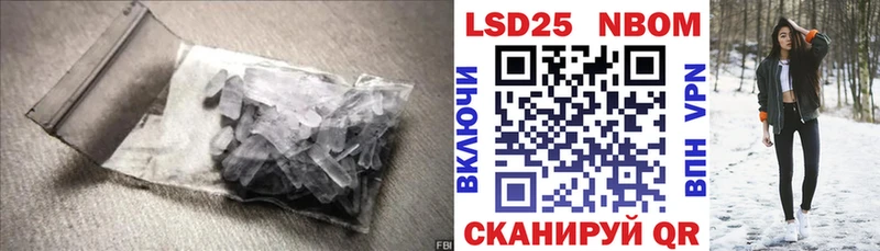 купить   Афипский  кракен ссылки  Лсд 25 экстази кислота 