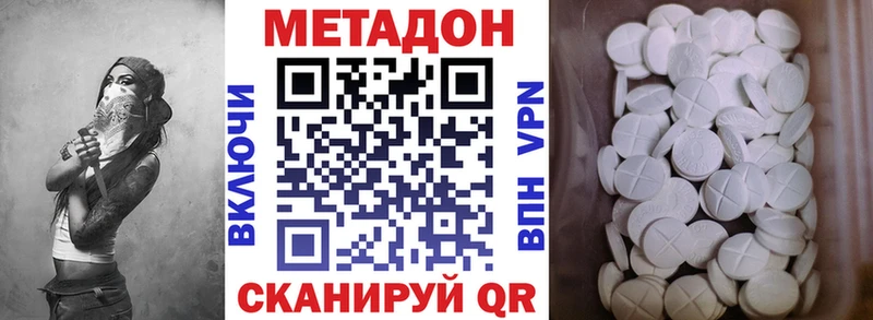 blacksprut зеркало  закладки  Афипский  Метадон белоснежный 