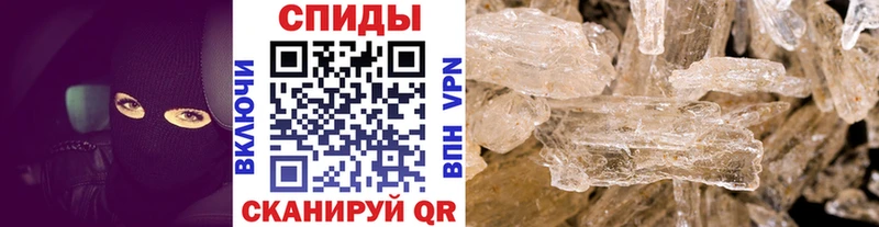 купить наркоту  Афипский  Метамфетамин винт 