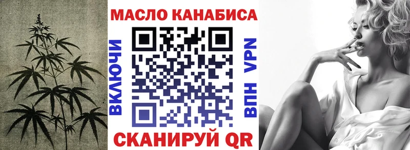 ТГК жижа сколько стоит Афипский