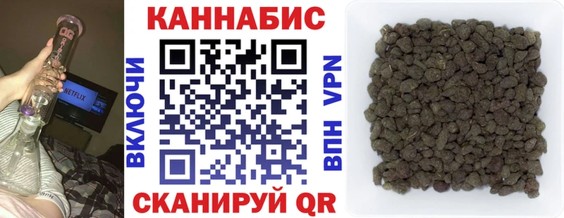 наркошоп  Афипский  Канабис сатива 